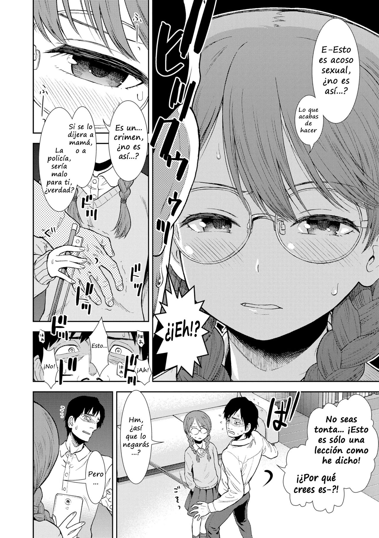Shinshoku page 6 full