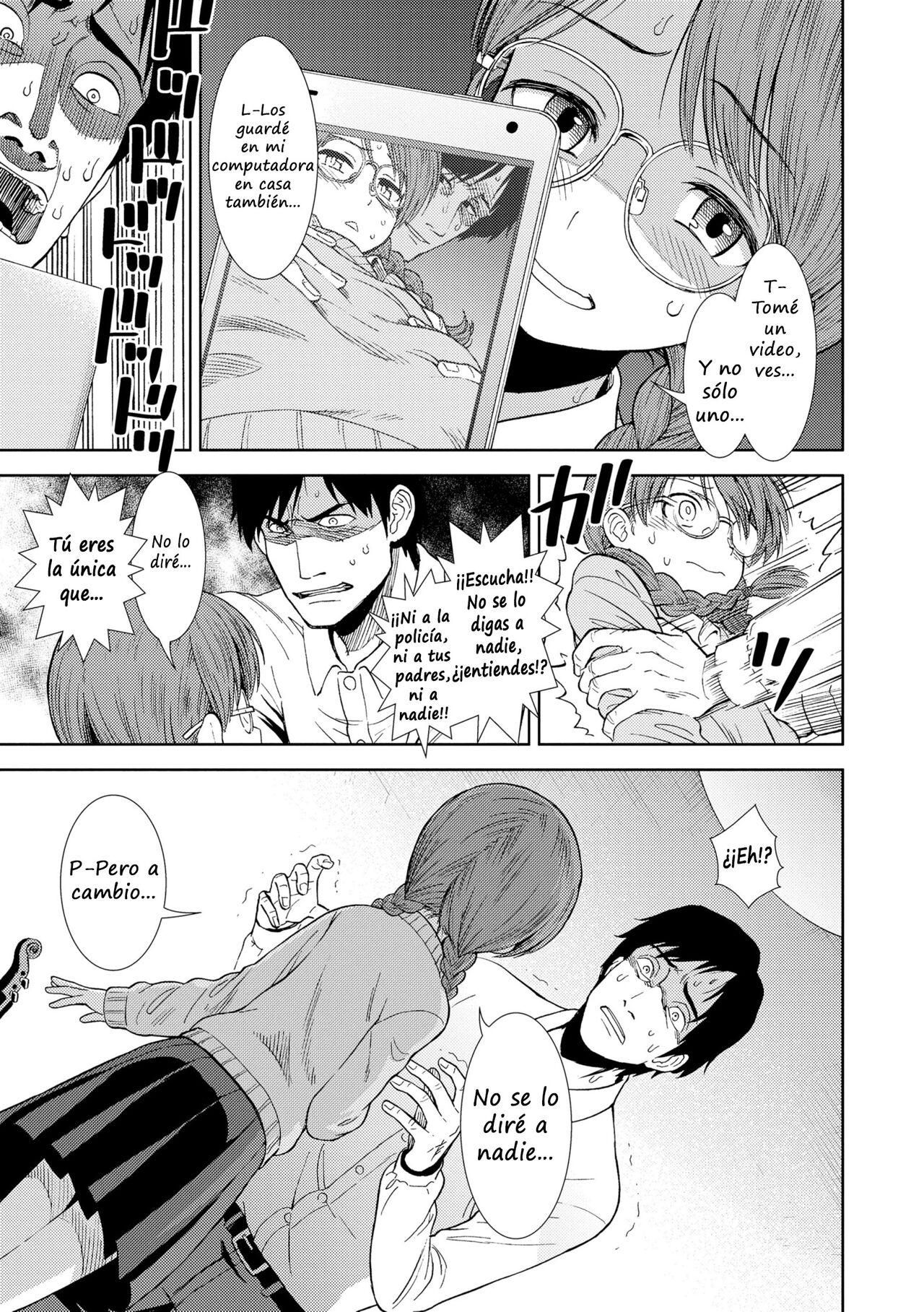Shinshoku page 7 full