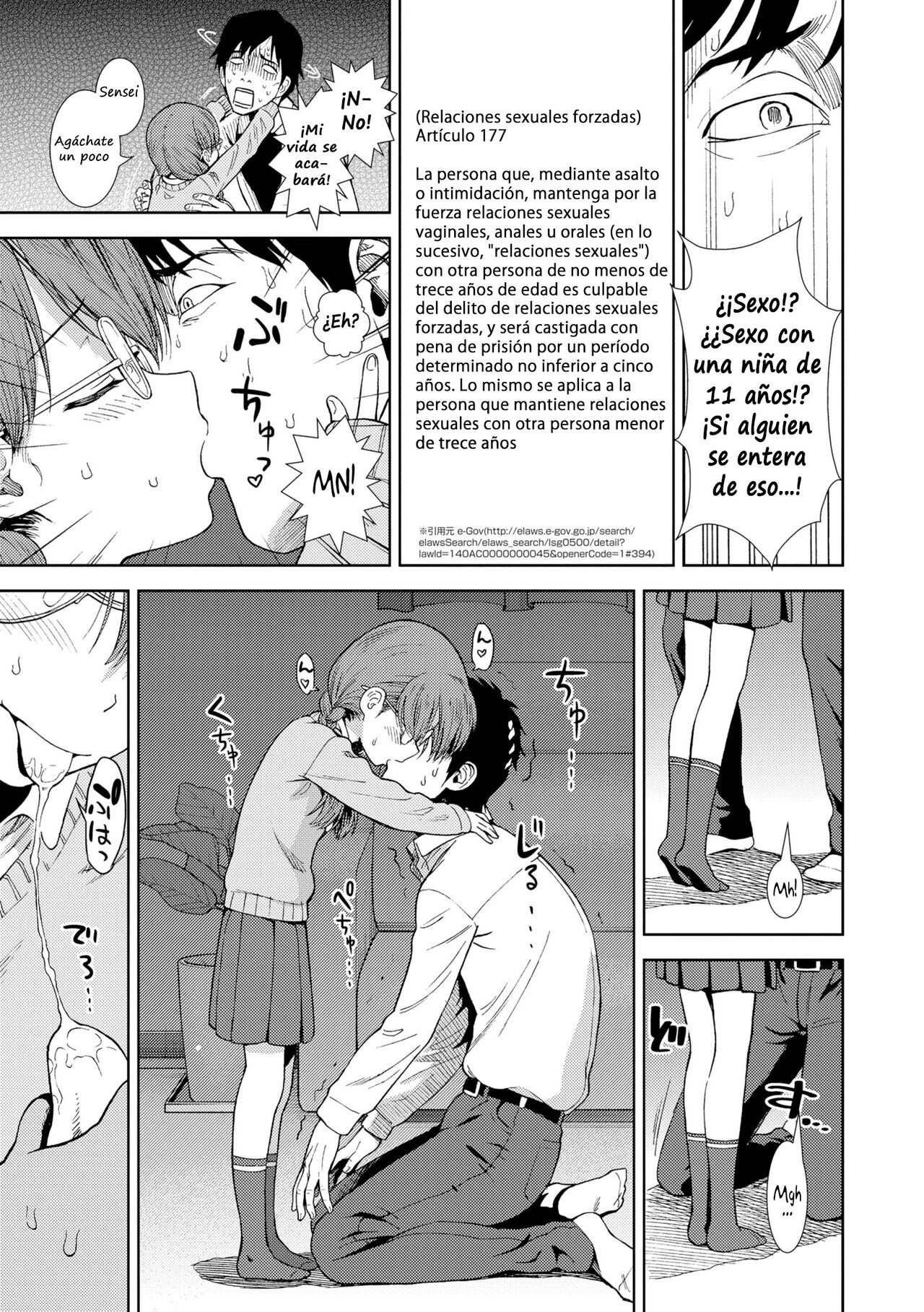 Shinshoku page 9 full