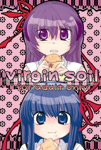(C73) [Hinauta (Uta)] virgin soil (Higurashi no Naku Koro ni)  [Korean] cover