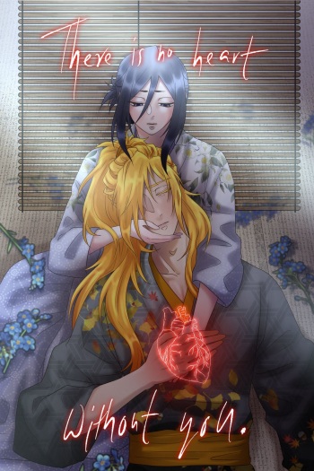 (sera]there is no heart  (Bleach) cover