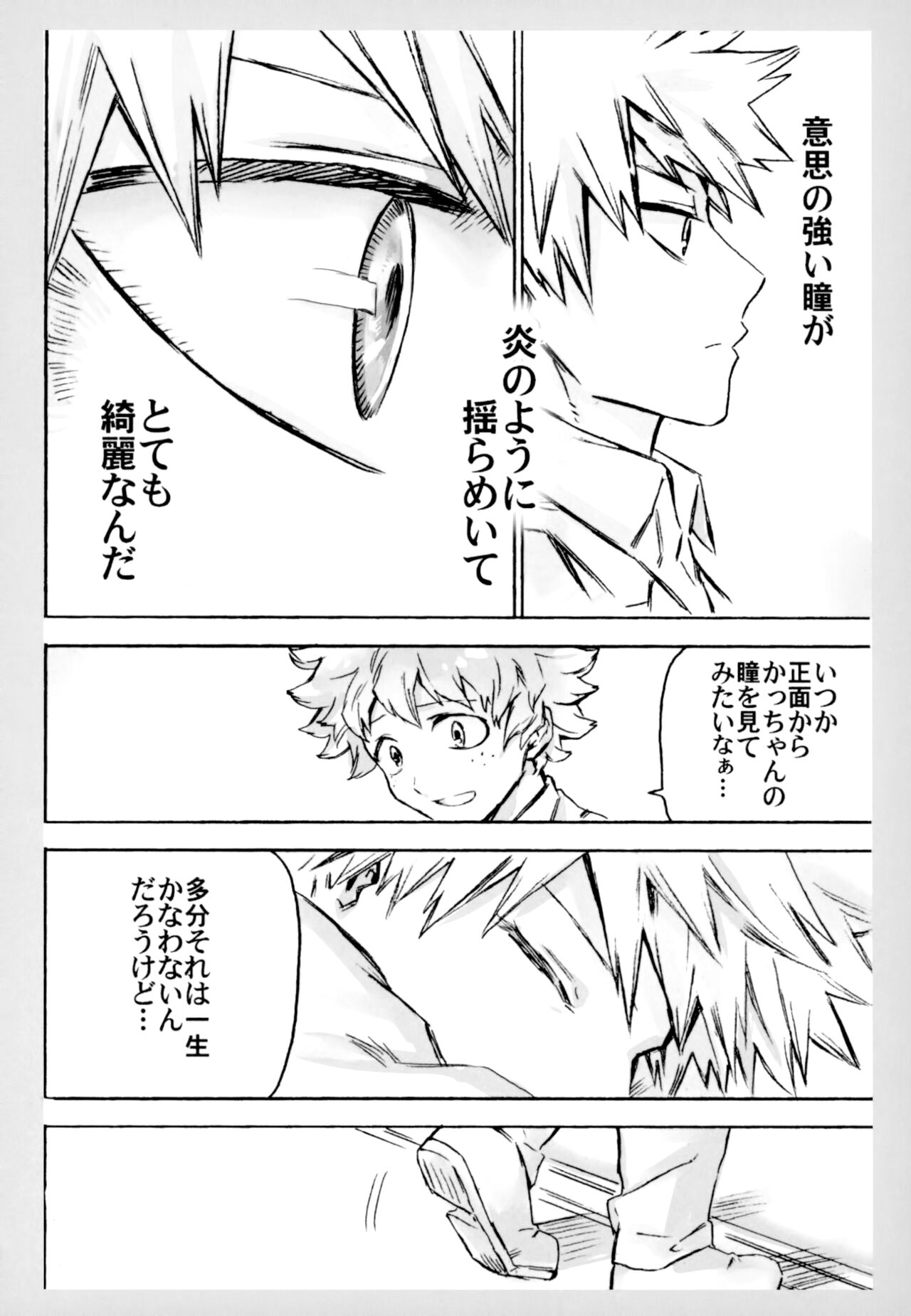 ZIP page 11 full