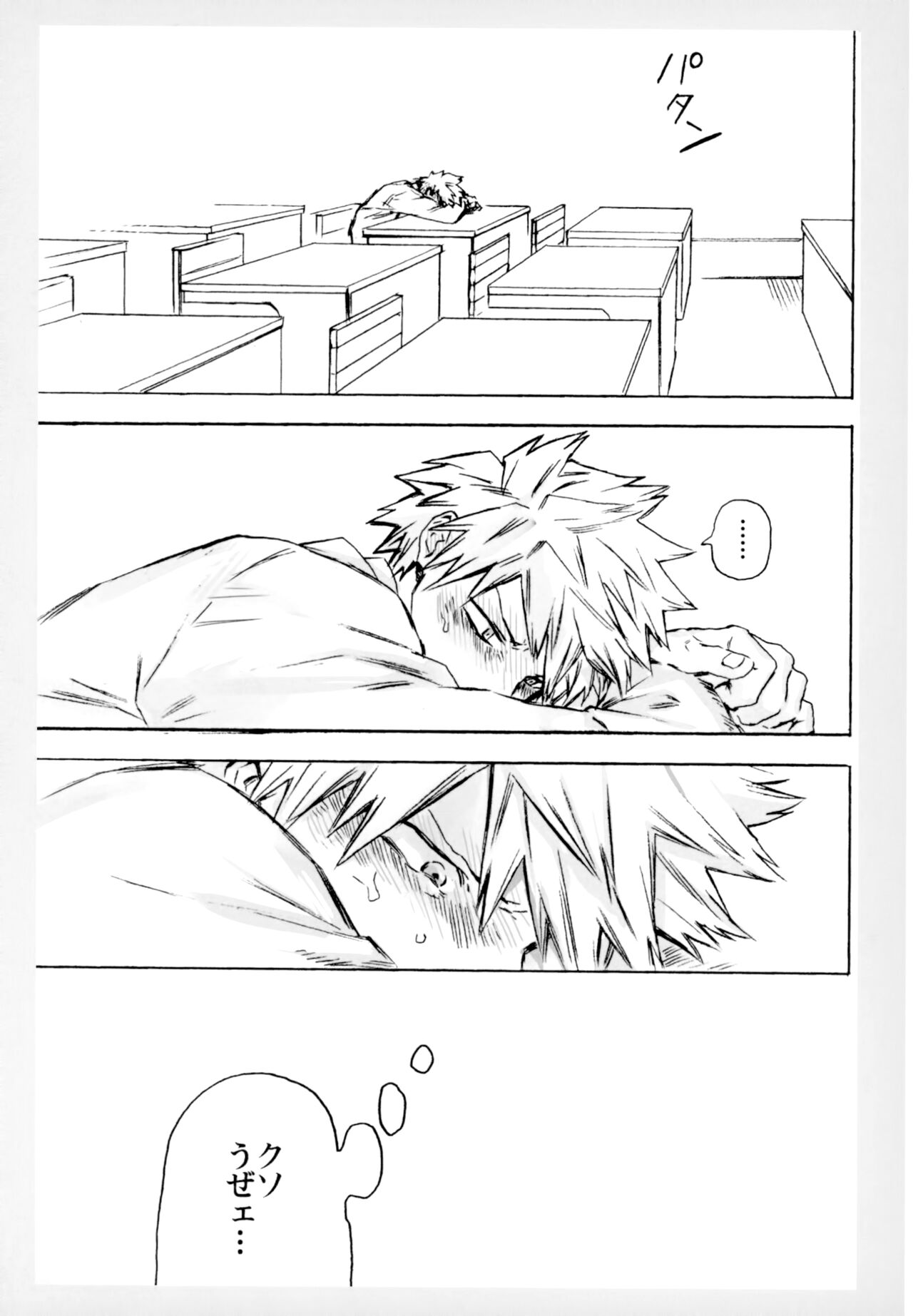 ZIP page 12 full