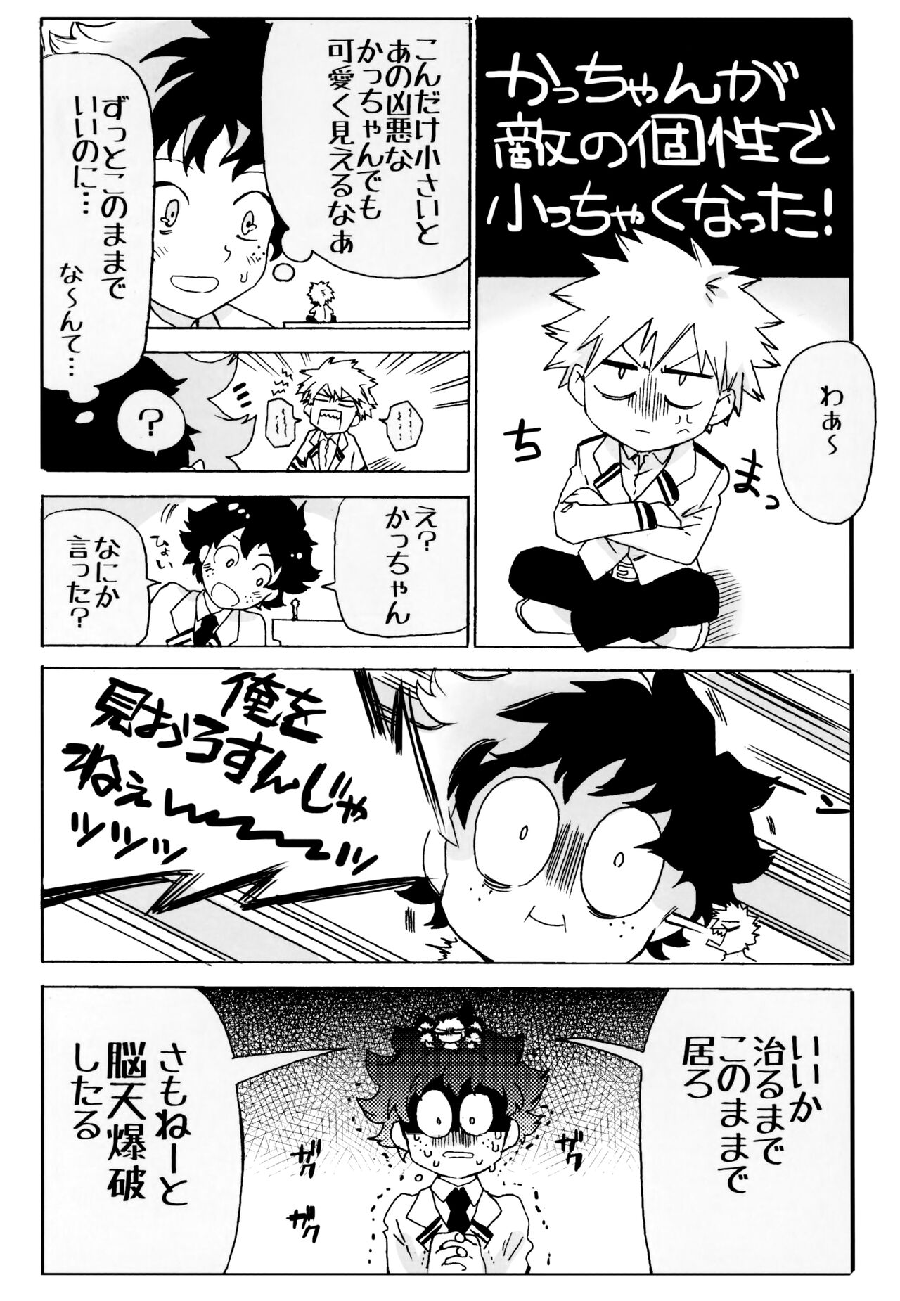 ZIP page 5 full