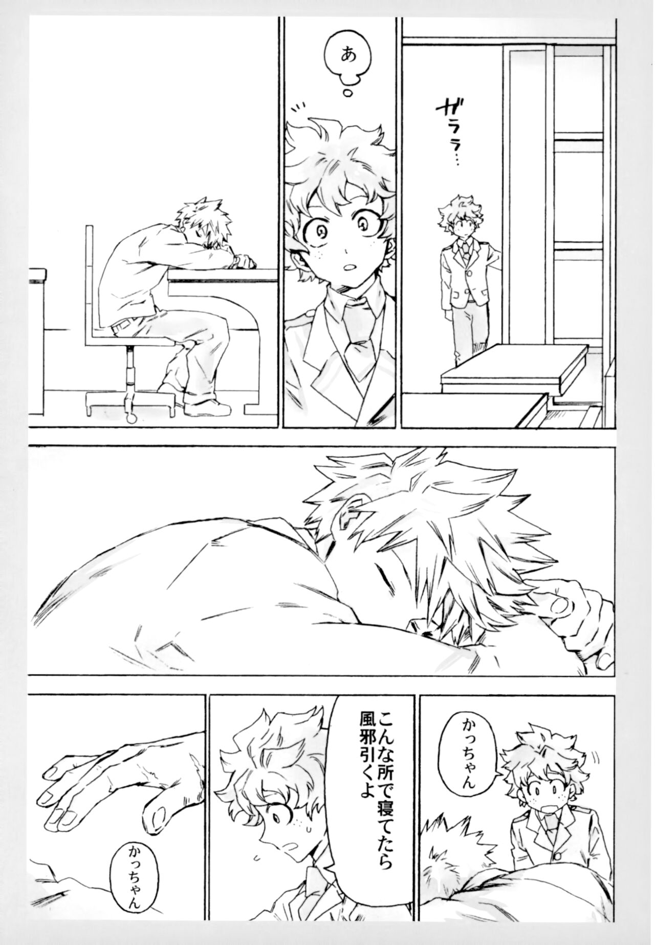 ZIP page 6 full
