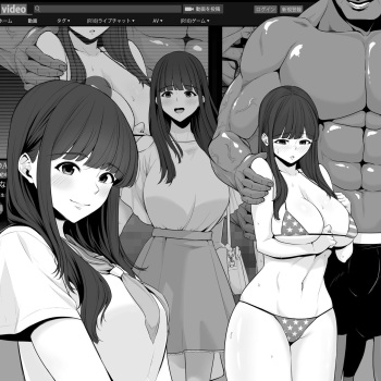 [Sevengar] Mizushirazu no Kokujin Ni Sukkari Kae Rarete Shimatta Boku no Kanojo | 모르는 흑인에게 완전히 변해버린 내 여자친구 [Korean] cover