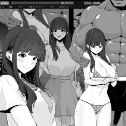 Mizushirazu no Kokujin Ni Sukkari Kae Rarete Shimatta Boku no Kanojo | 모르는 흑인에게 완전히 변해버린 내 여자친구