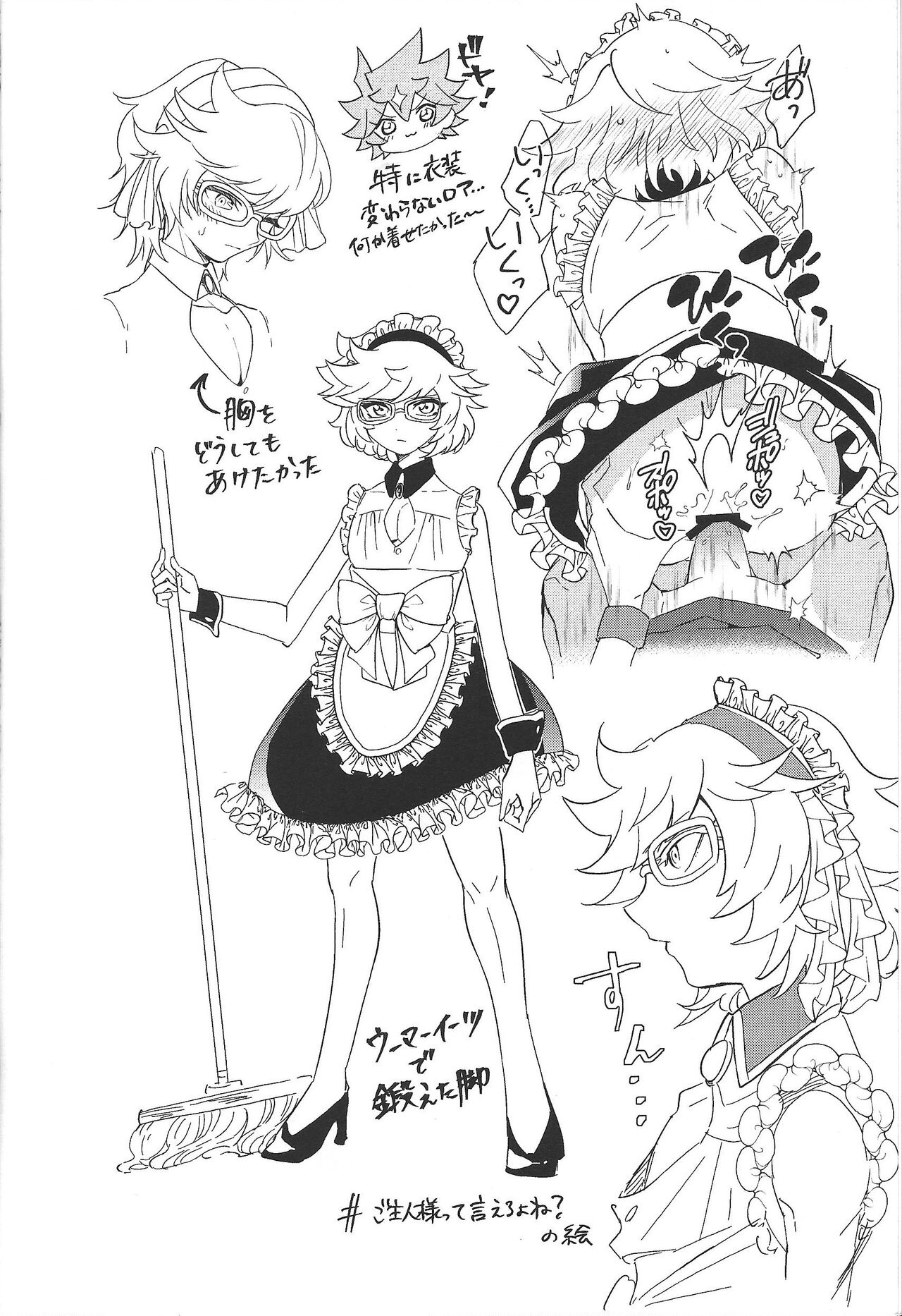 Heyagi page 5 full