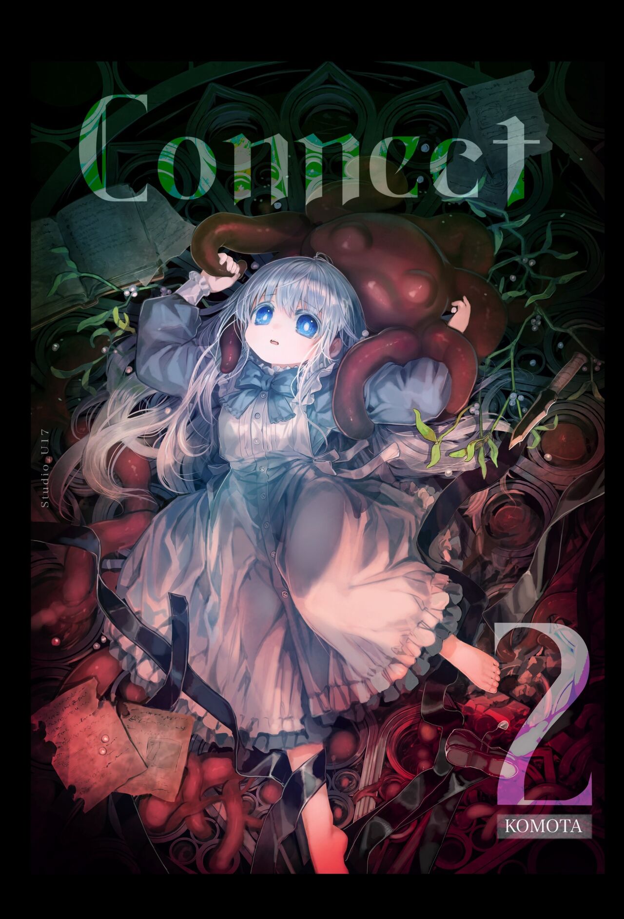 Connect -Shoujo wa Shokushu to Ai o Tsumugu- Kouhen | Connect -소녀는 촉수와 사랑을 자아낸다- 후편 page 2 full