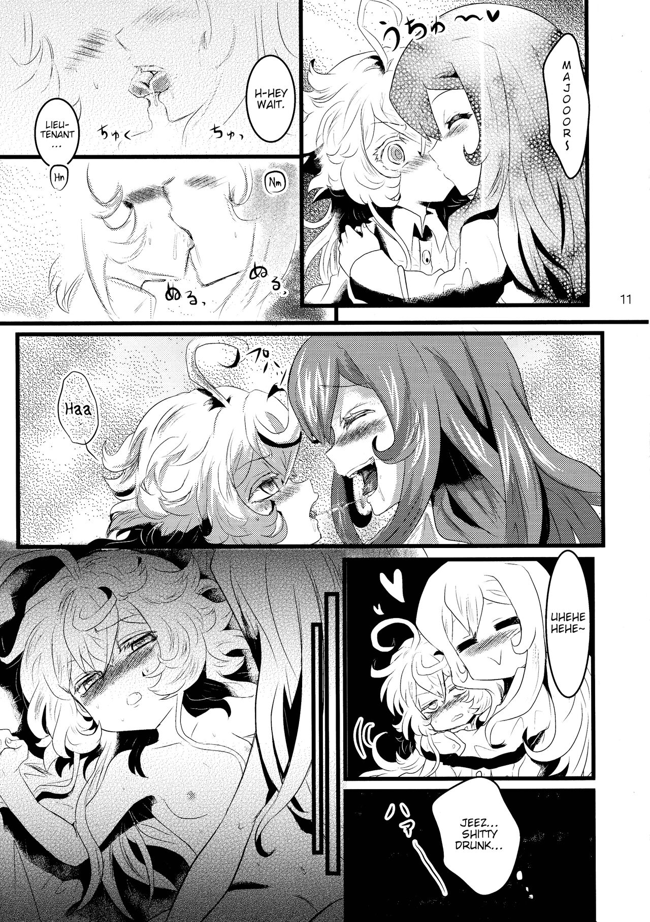 Youjo Funtou-ki 3 page 11 full