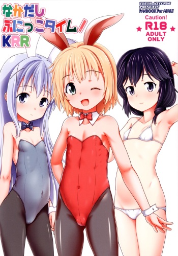 (SC2022 Summer) [Testa Kitchen (Testa)] Nakadashi Punikko Time! KRR (Various) cover