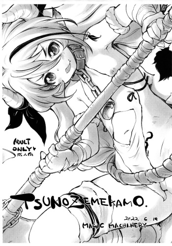 (Puniket 45) [MAGIC MACHINERY (RT.)] TsunoZemeKamo cover
