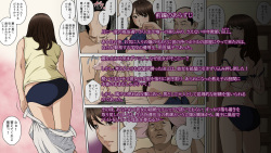 DeliHeal o Yondara Yuutousei no Oshiego ga Kichattan desu kedo...