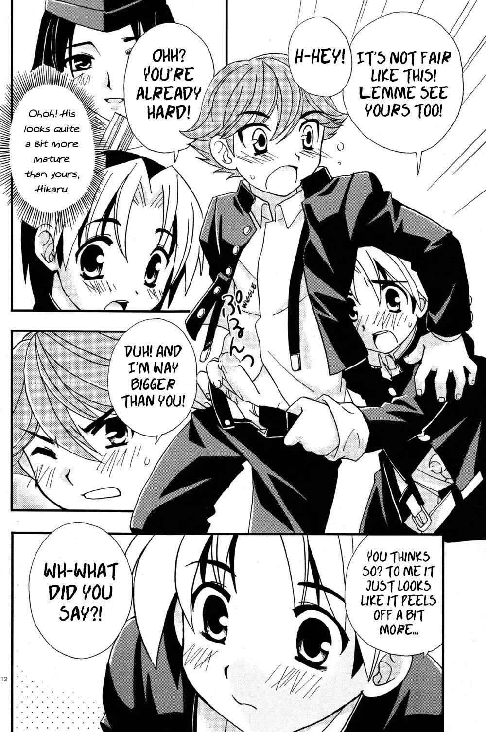 Douki no Sakura page 12 full