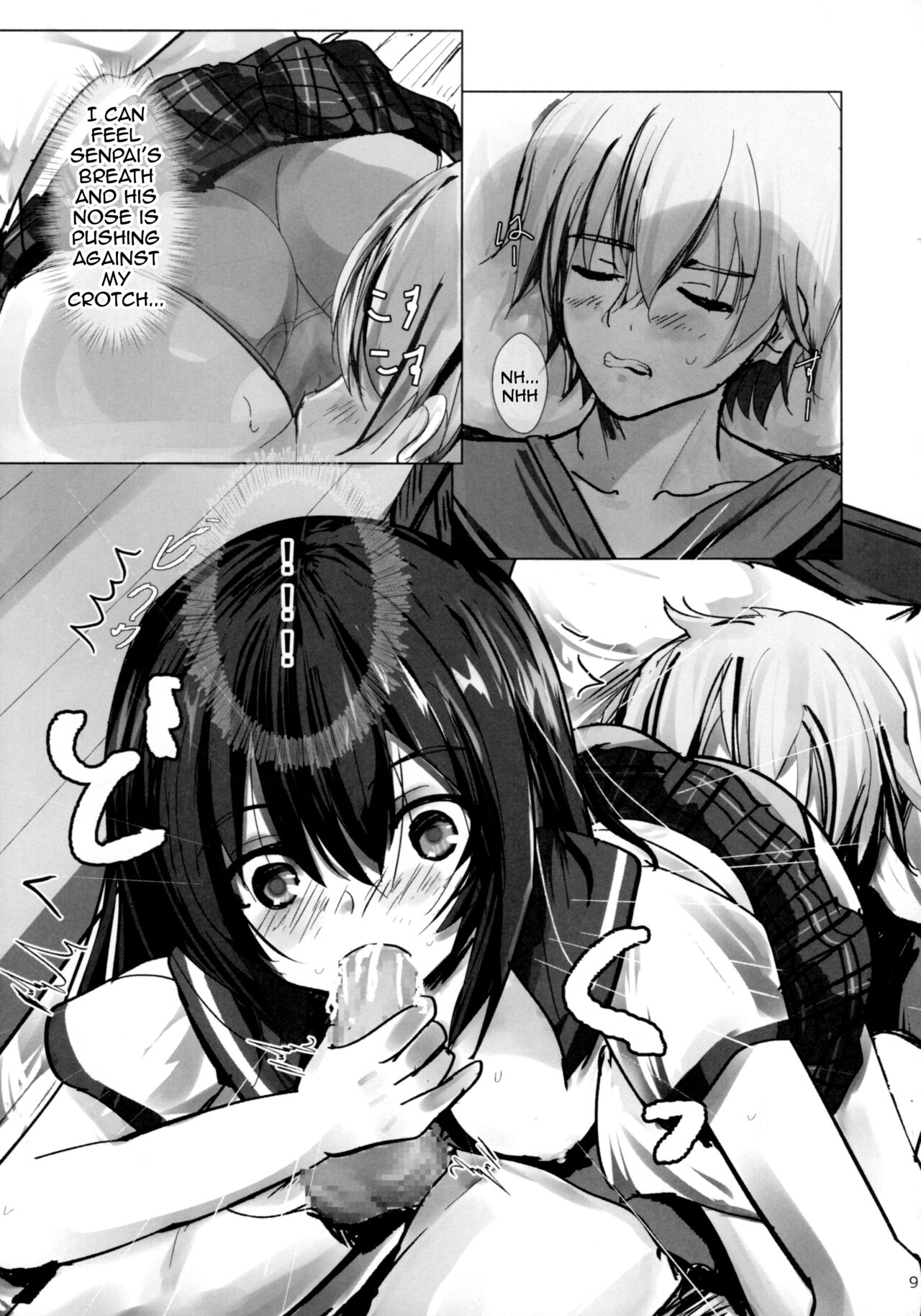 Mezamashi☆Yukina | Wake Up Yukina page 8 full
