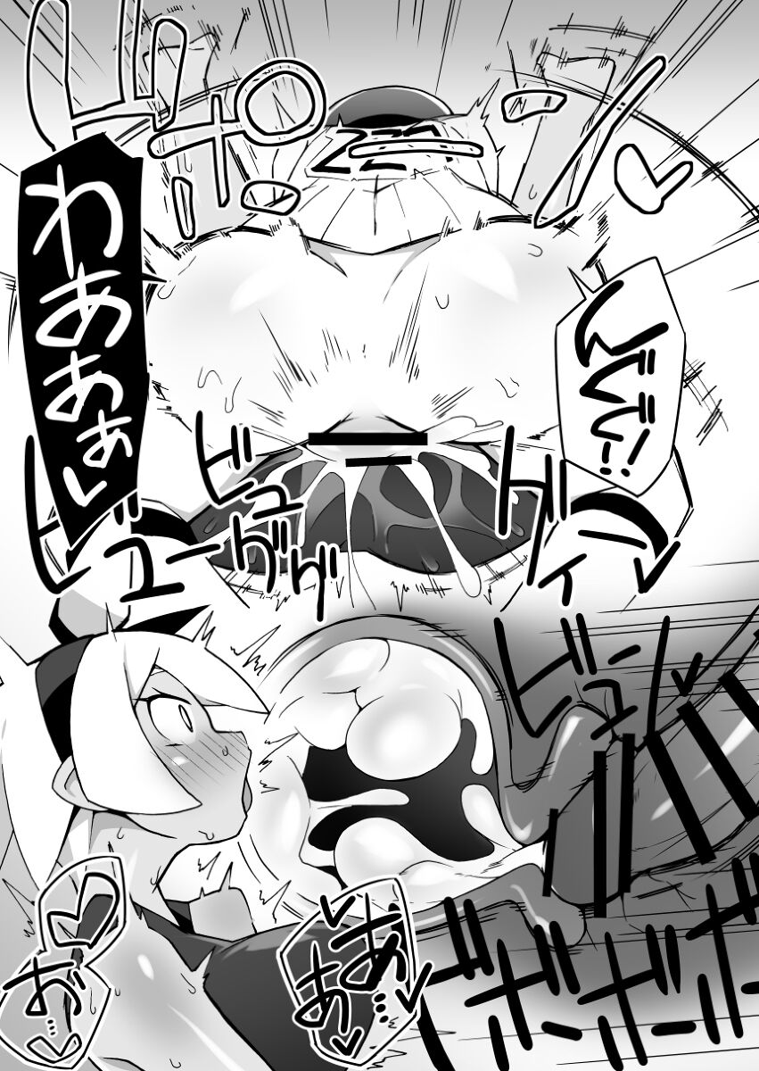 Saitoumax page 6 full
