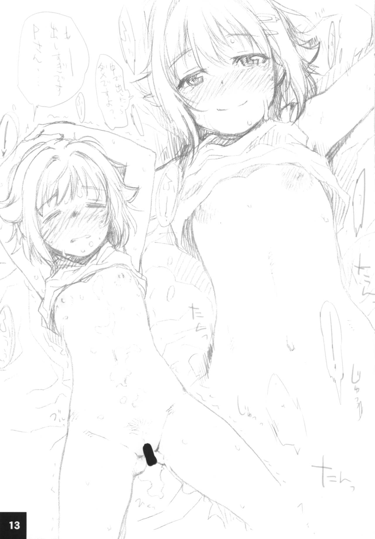 Dokidoki Cinderella Ura-Sachiko+α page 12 full