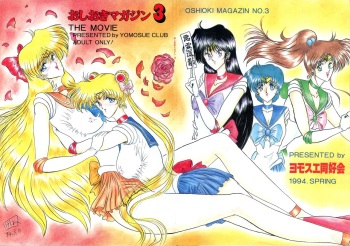 [Yomosue Doukoukai (Gesho Ichirou)] Oshioki Magazine 3 (Bishoujo Senshi Sailor Moon) cover