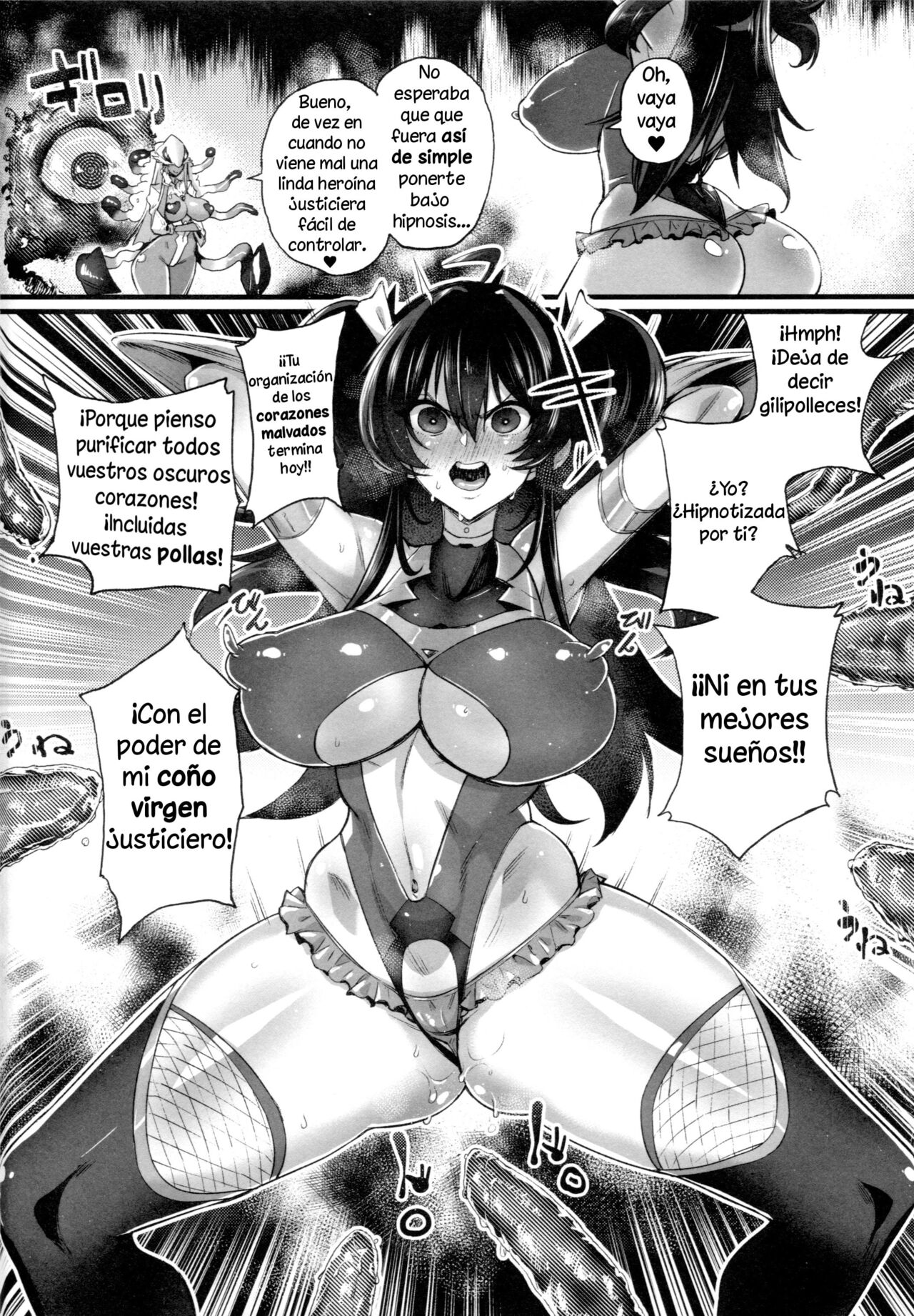 Zettai Haiboku!! Shiny Hearts | ¡¡Derrota Absoluta!! Shiny Hearts page 3 full