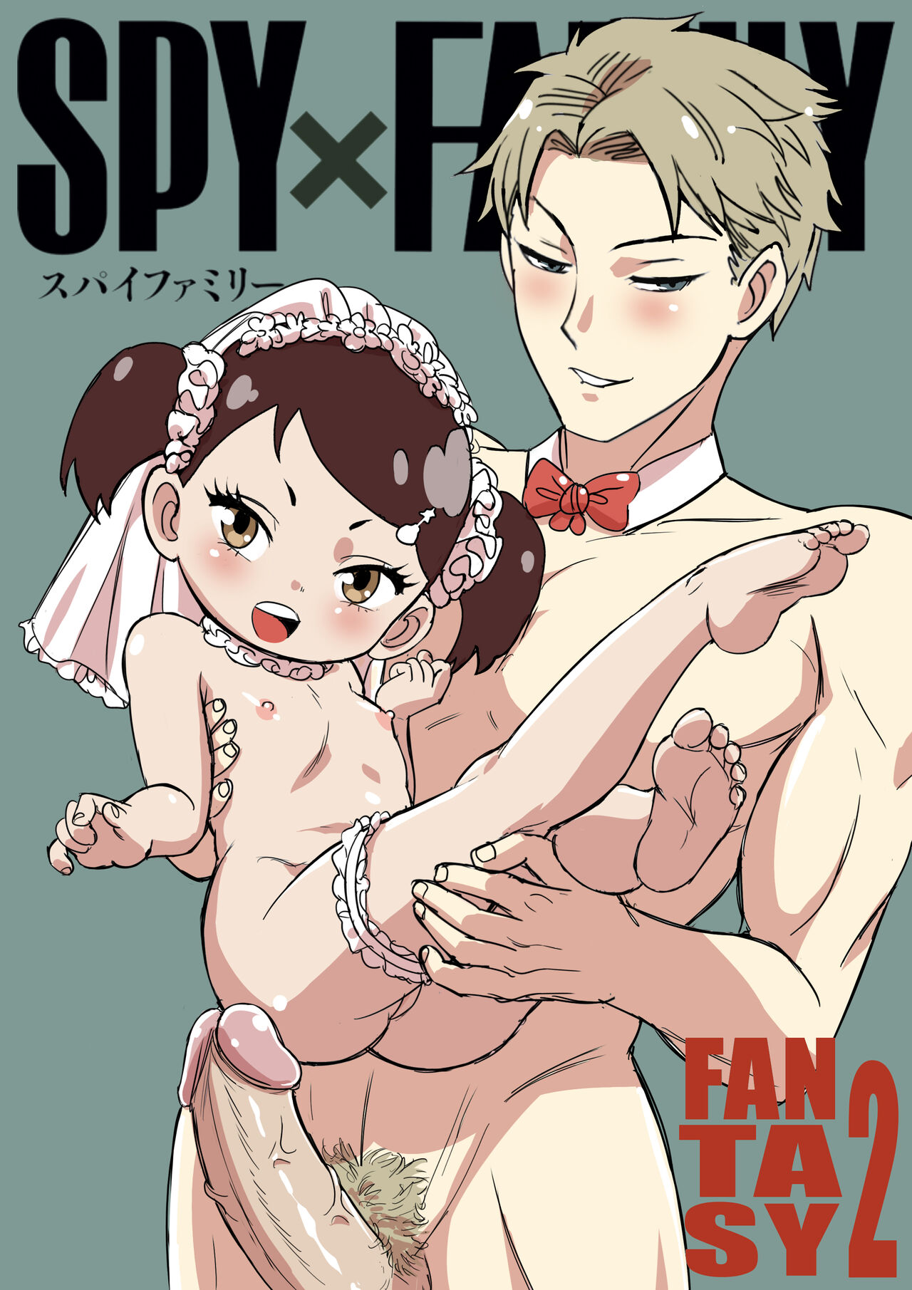 Spy x Family x Fantasy 2 page 1 full