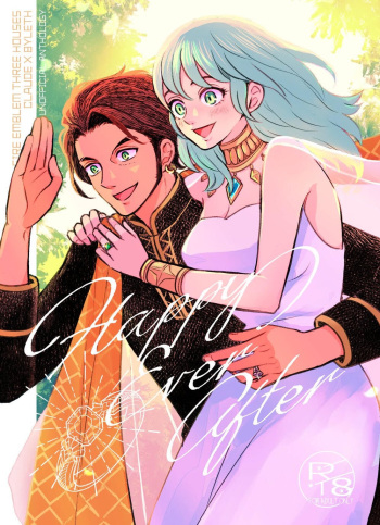 [Ho shita] Chlores Honeymoon Anthology "HAPPY EVER AFTER"[fire emblem 3 houses  ) cover