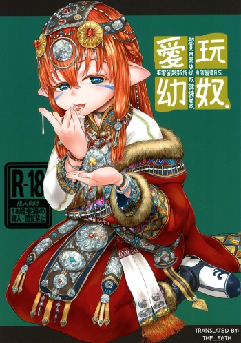 Aigan Youdo 5 cover