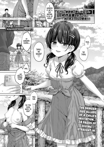 [Kamita] Attention, more more! (COMIC LO 2022-07) [English] [Xzosk] [Digital] cover