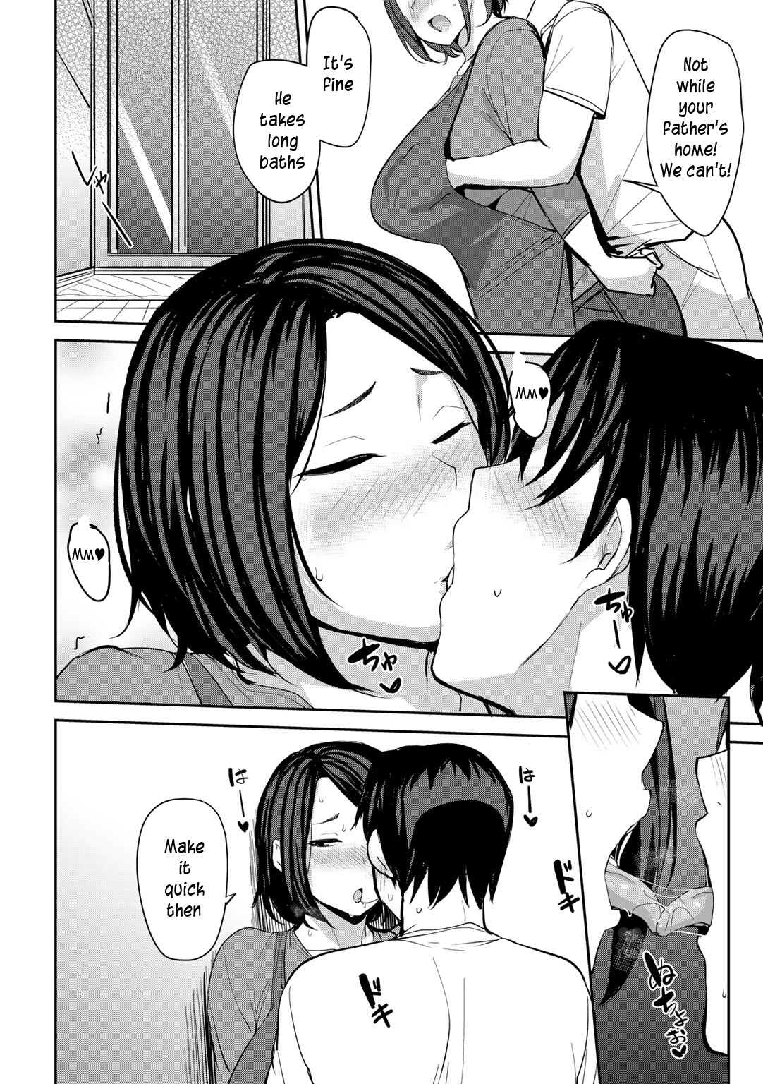 Soubo Soukan after | Twin mothers incest after page 5 full