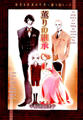 [Nakamura Asumiko] Kaori No Keishou [English] [Ichinko Scanlations] cover