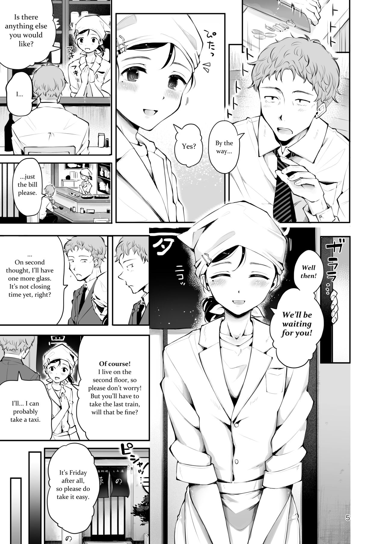 Omoi Nokoshi page 3 full