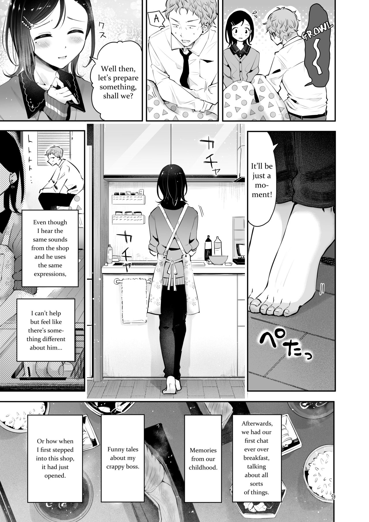Omoi Nokoshi page 7 full