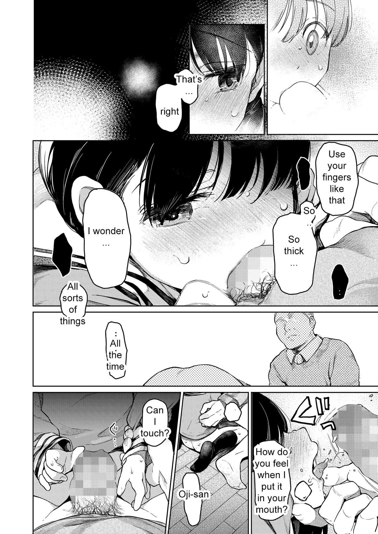 With "Uncle" - 1 page 12 full