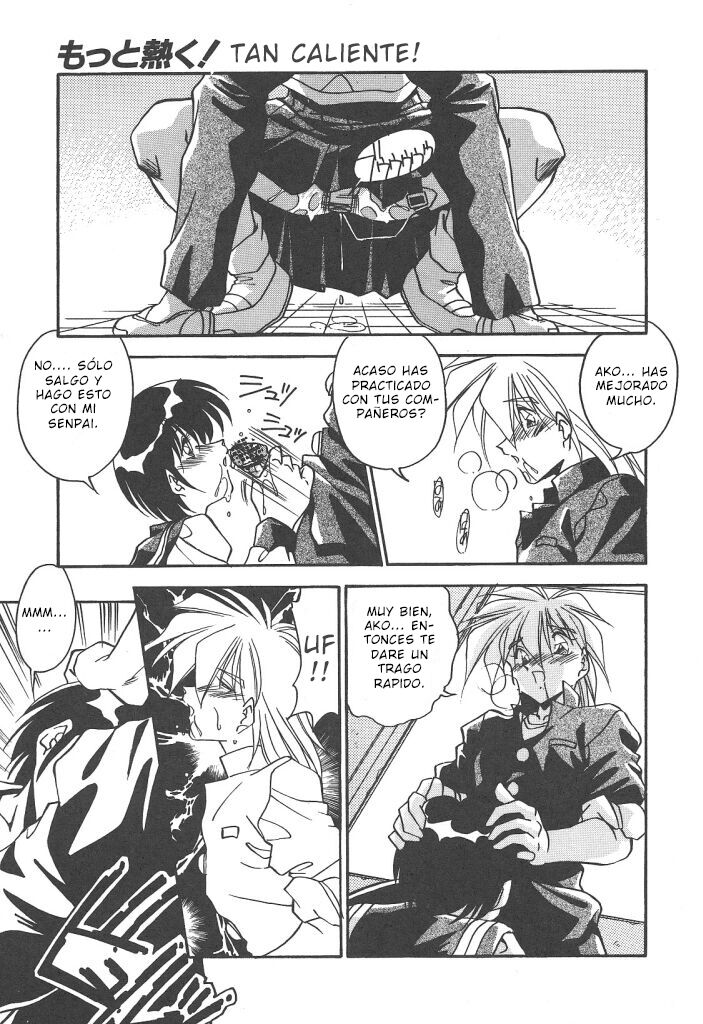 Mitsumete Itai page 11 full