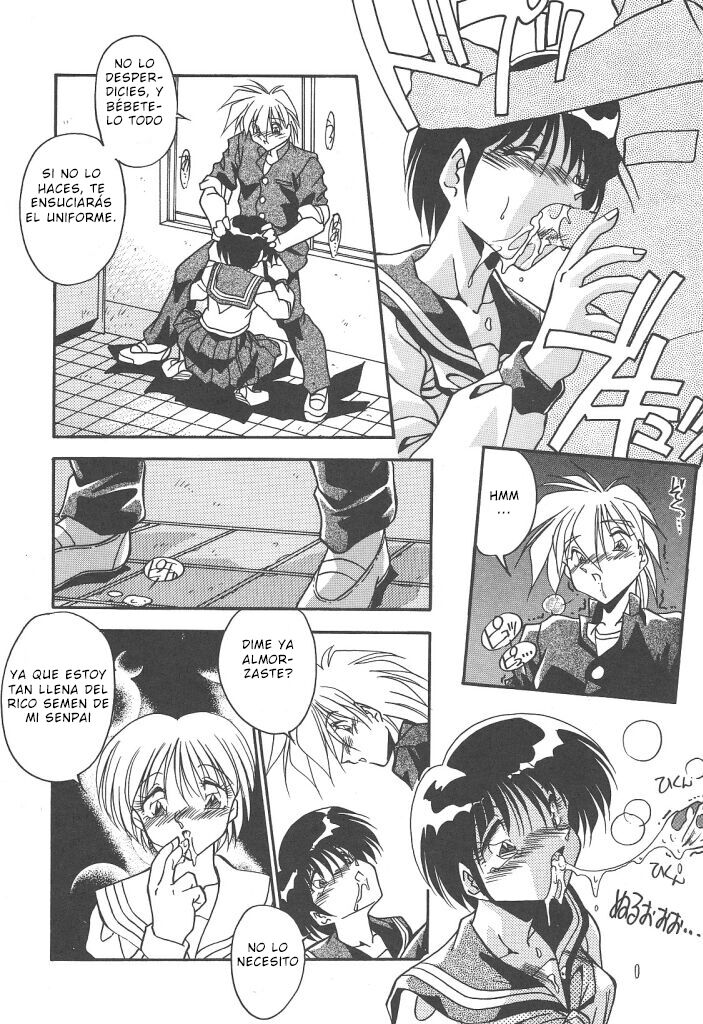 Mitsumete Itai page 12 full
