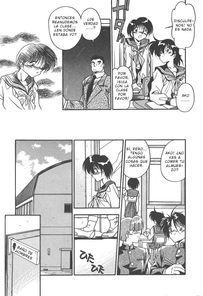Mitsumete Itai page 7 full