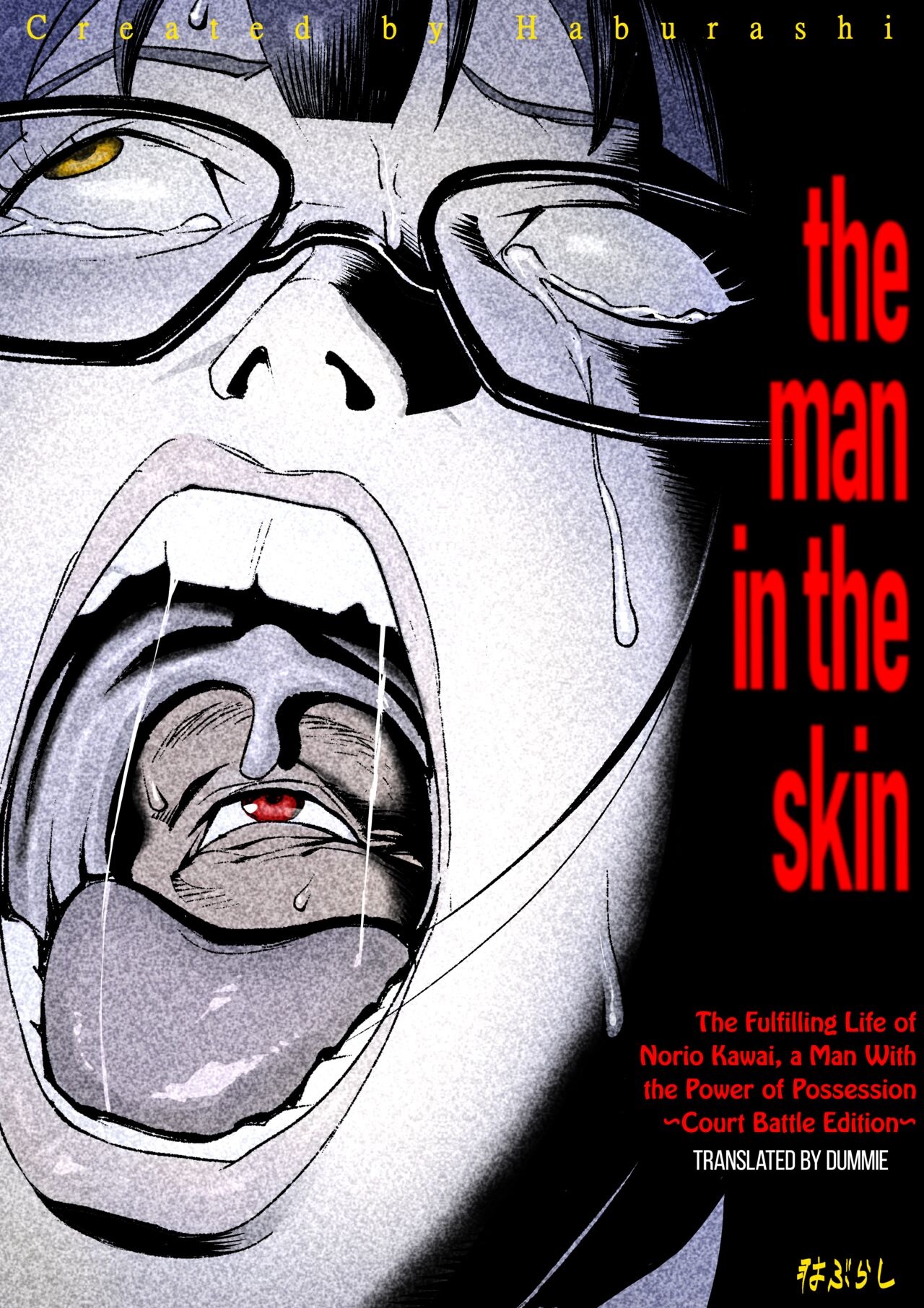 The Man who recently awakened the power of possession vol 1 y 2 page 11 full