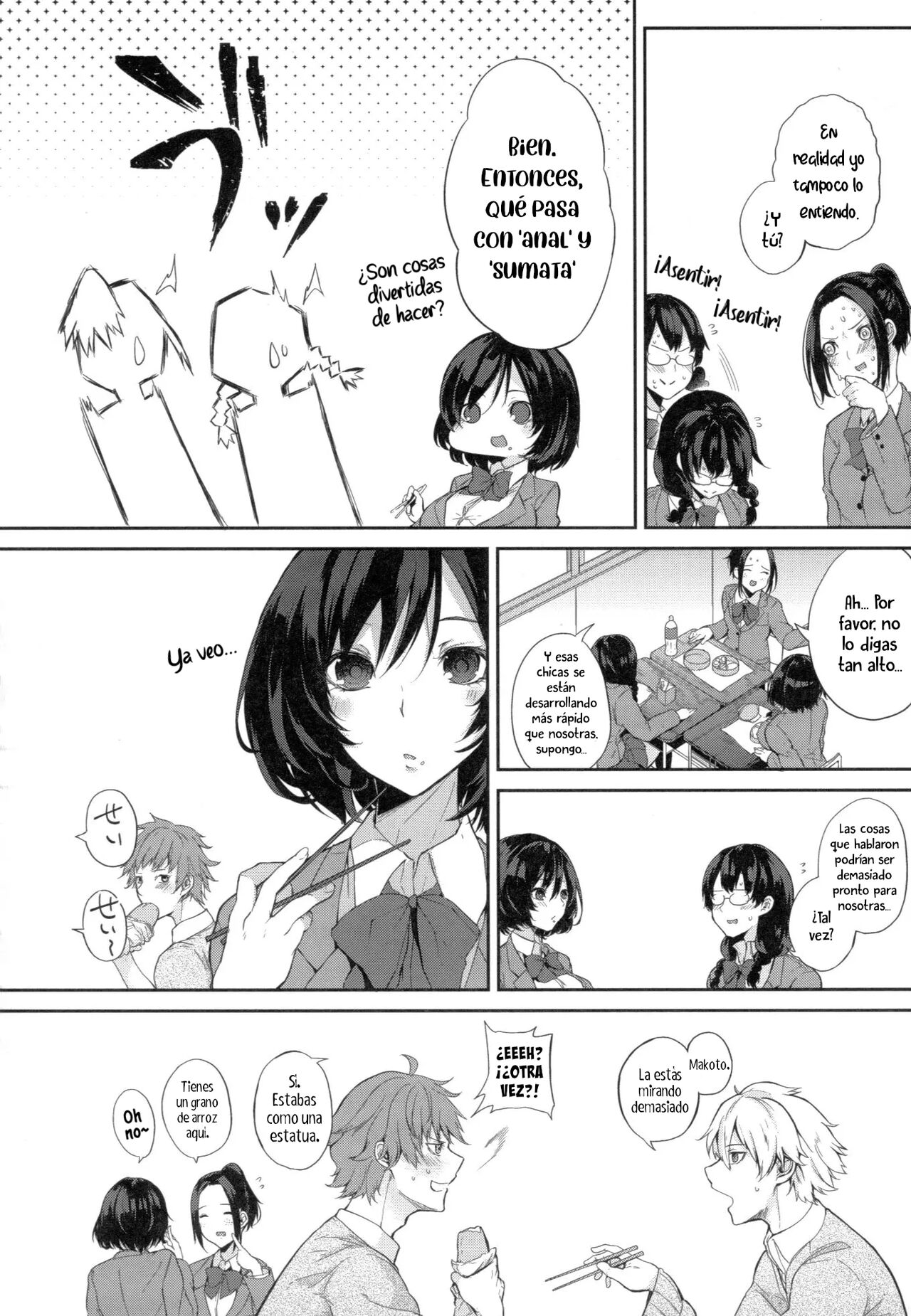 Shiranu ga Otome | Una doncella que no sabe nada page 2 full