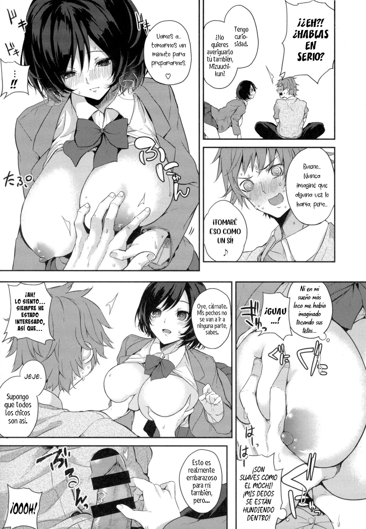 Shiranu ga Otome | Una doncella que no sabe nada page 7 full