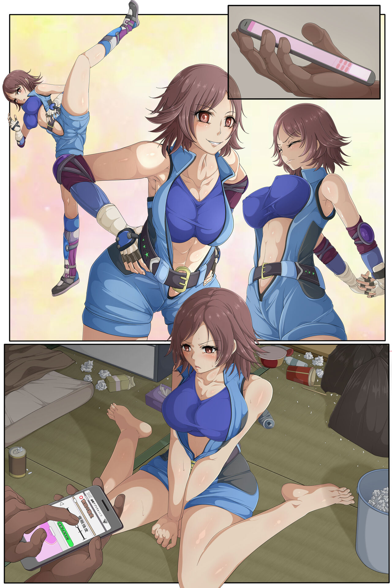 Saimin Kazama-san | 최면 카자마씨 page 9 full