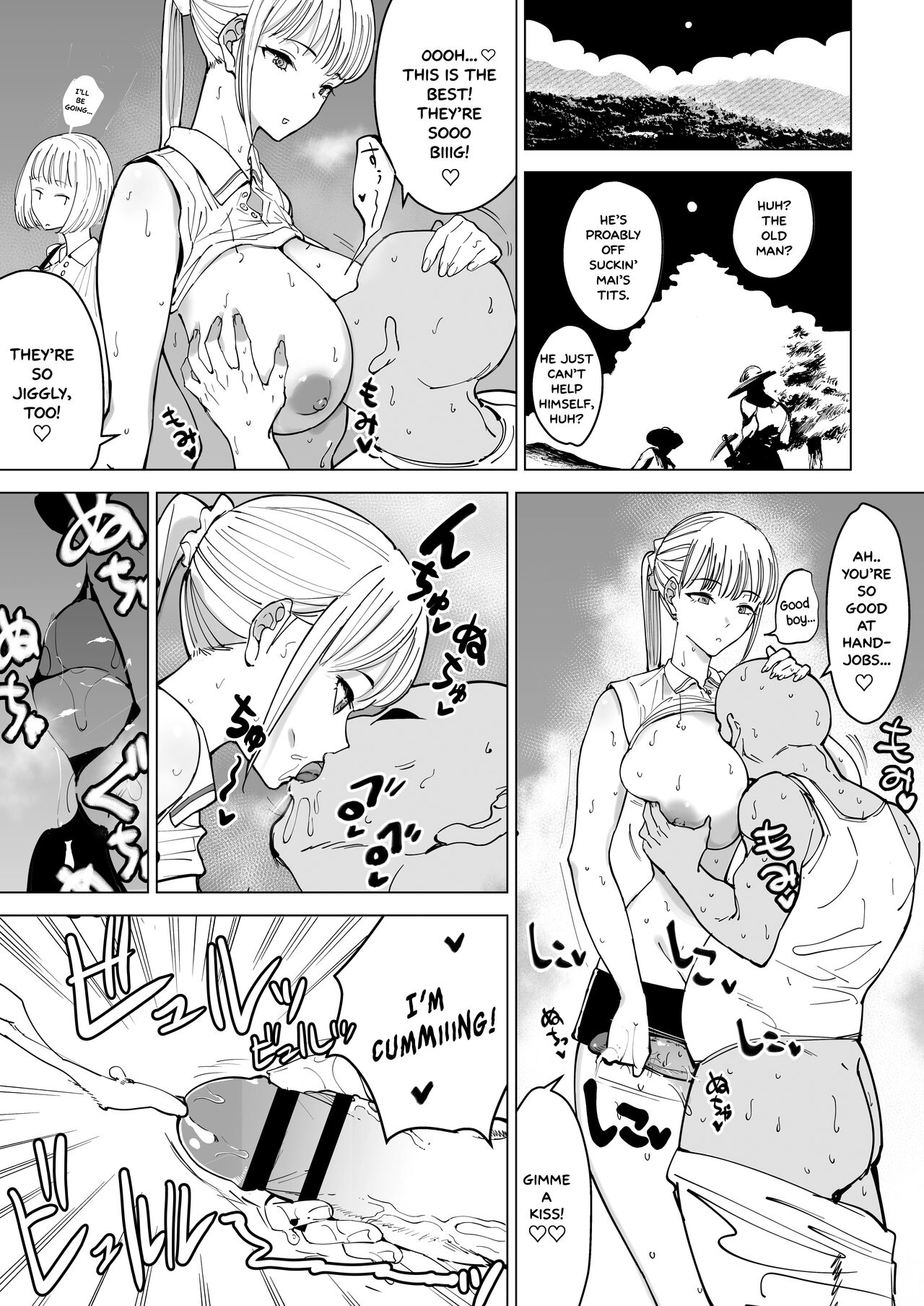 Ecchi na Fuushuu ga Aru Kaso Shuuraku no Ohanashi | The Story of a Small Village With a Sexy Custom page 4 full