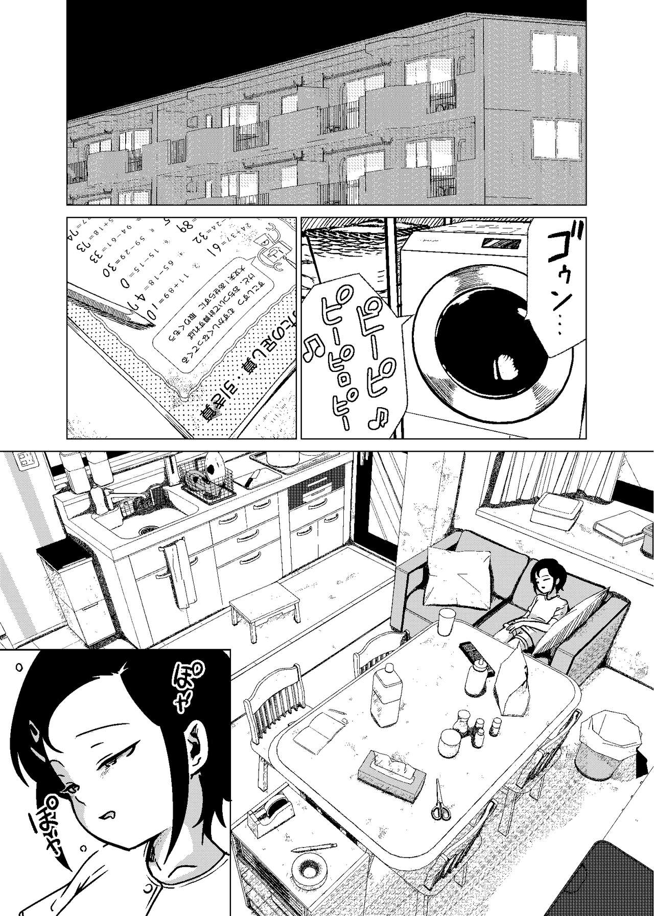 Kannou-teki Oyako Nichijou page 9 full