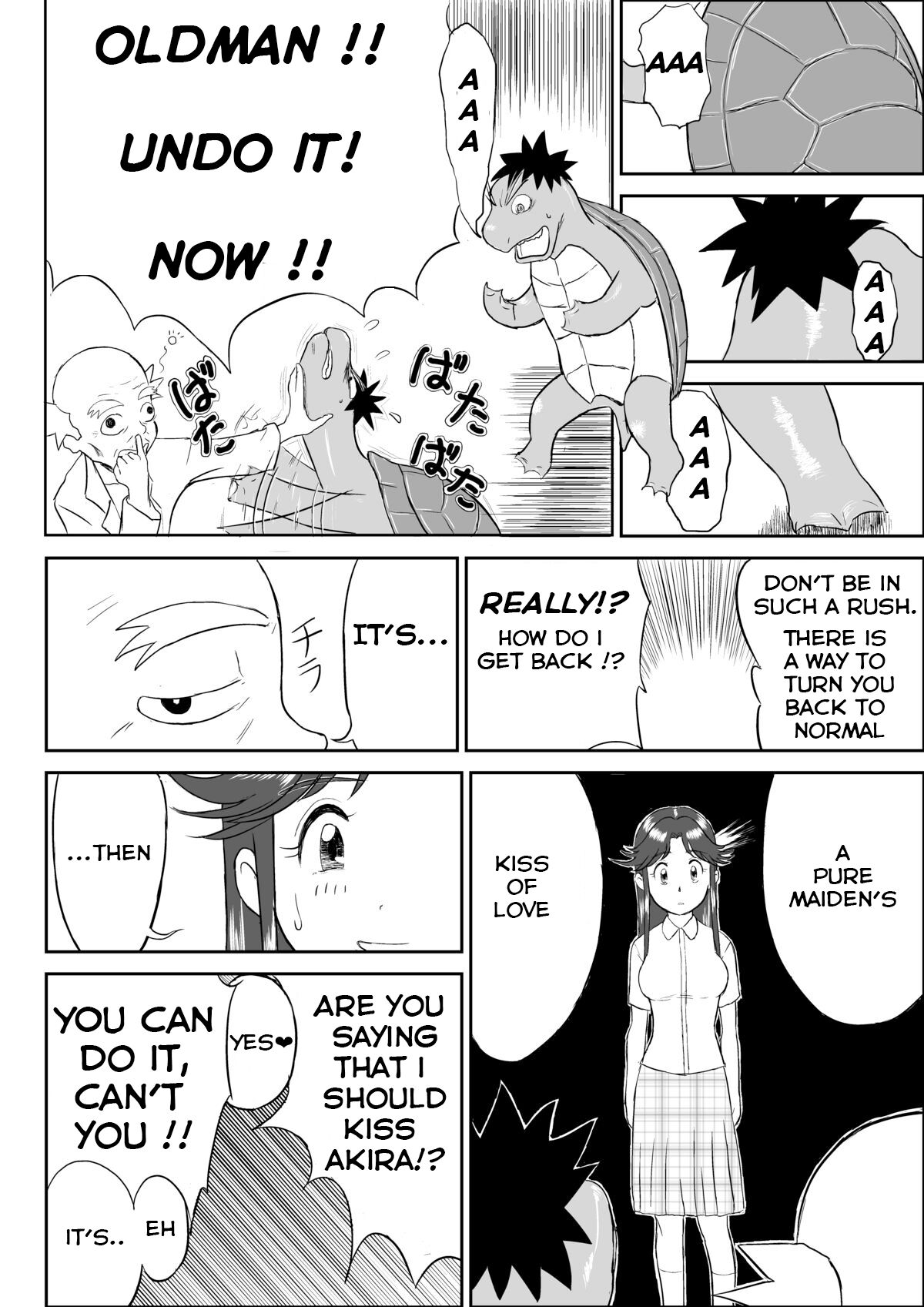 Mousou Meisaku Kuradashi Gekijou “Nankite” page 12 full