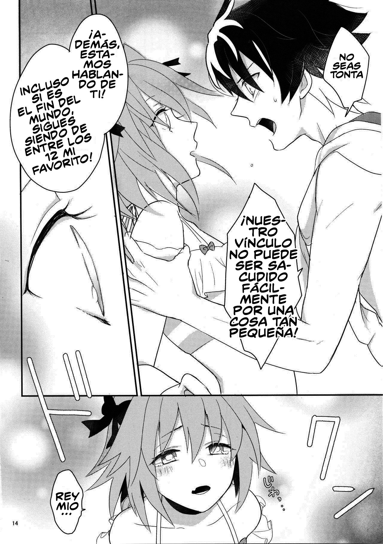 Kirafuri Swimsuit page 12 full