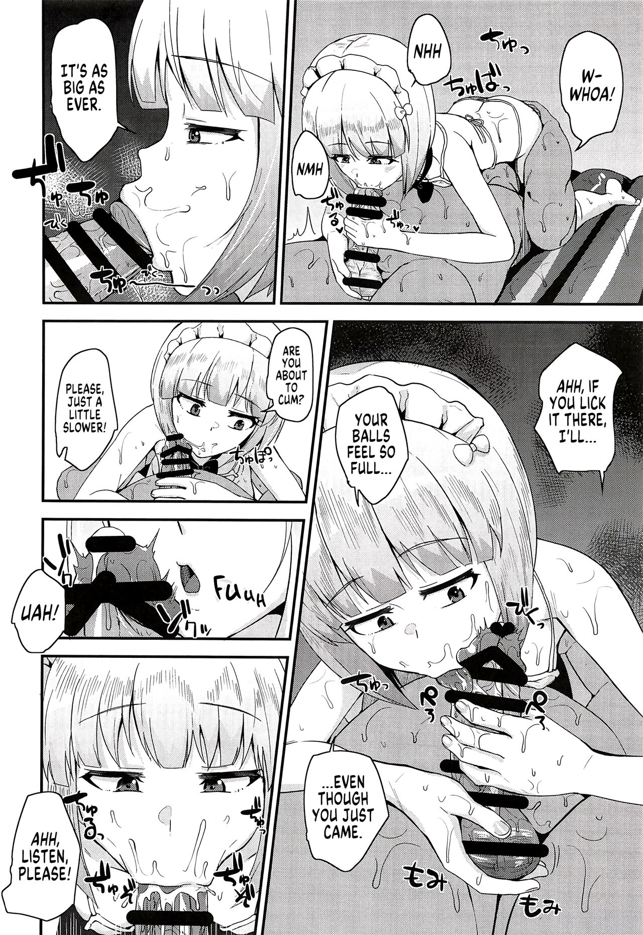 The Depth of Desire page 7 full