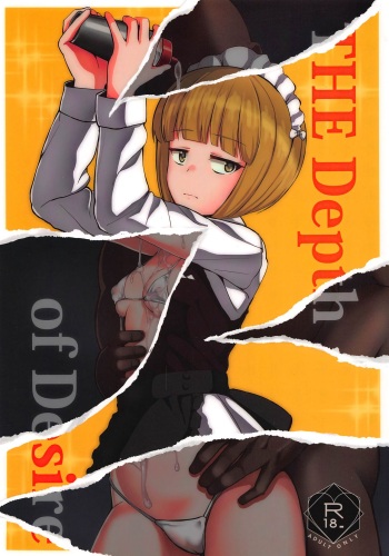 (C94) [Magetarudou (Danchino)] The Depth of Desire (Girls und Panzer) [English] [MegaFagget] cover