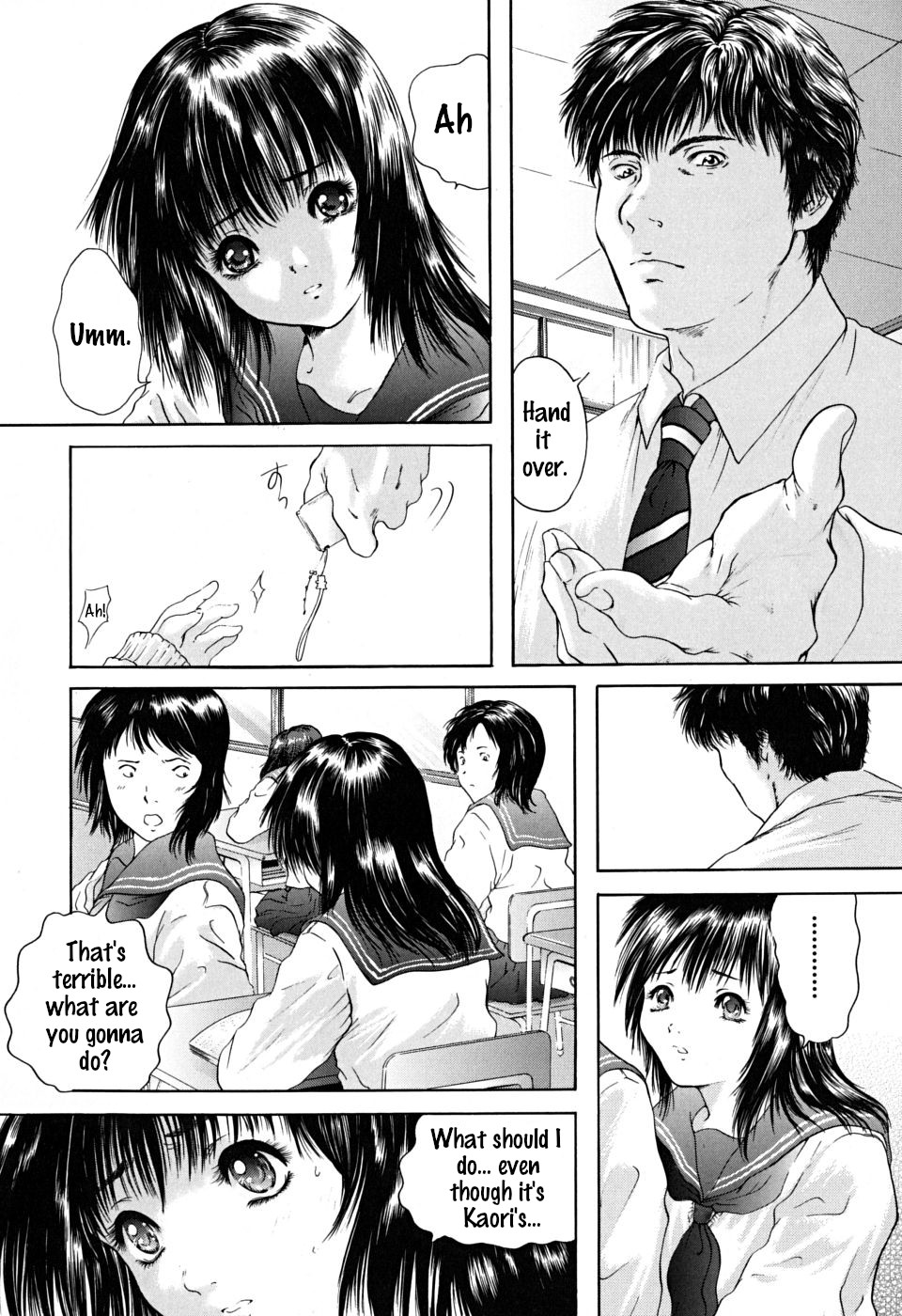 Houkago - After School page 11 full