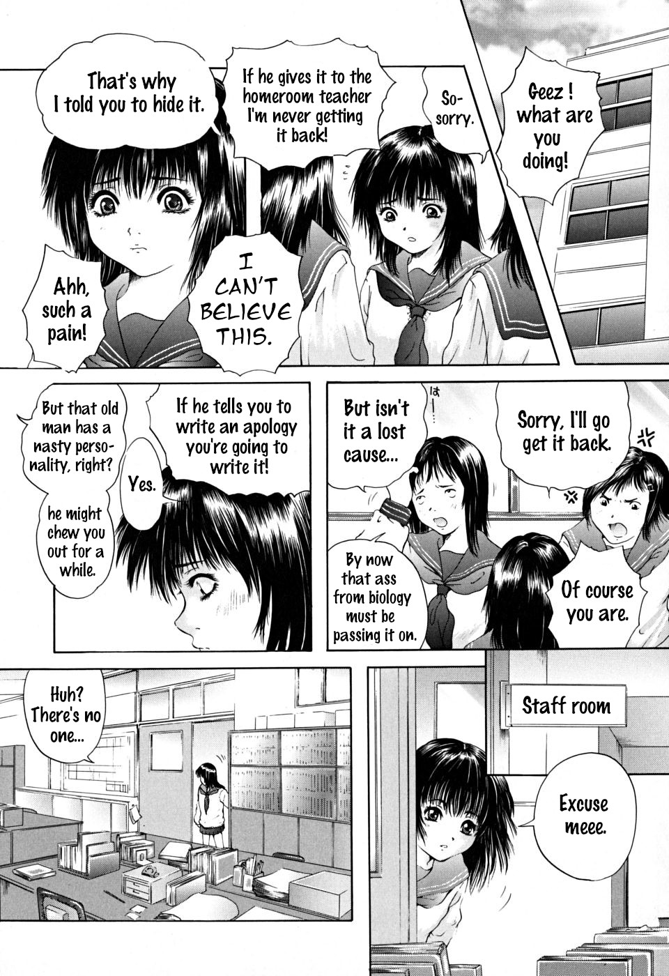 Houkago - After School page 12 full