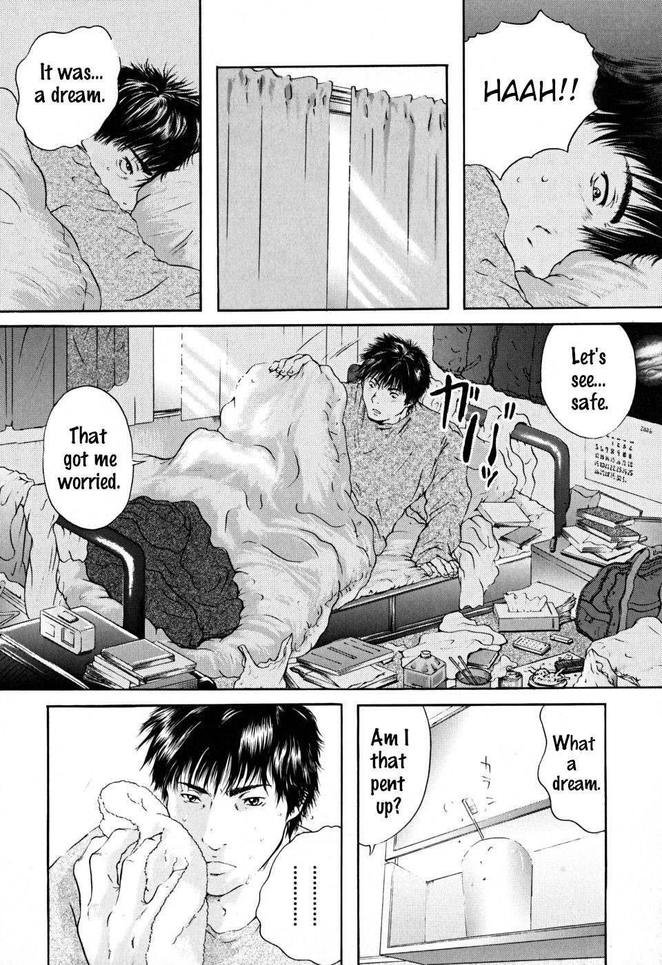 Houkago - After School page 5 full