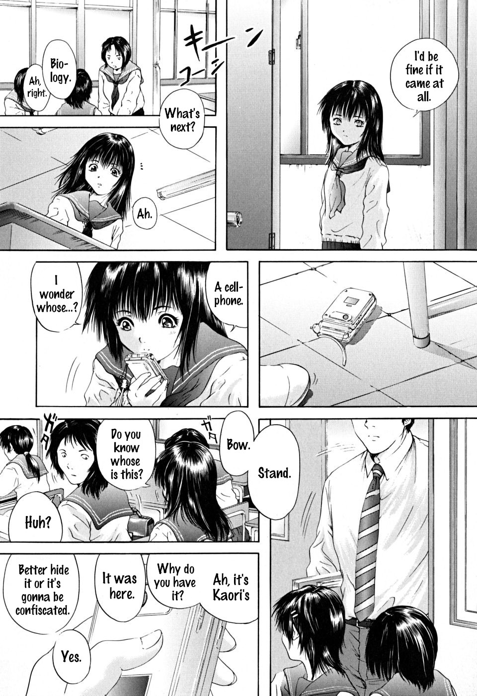 Houkago - After School page 9 full