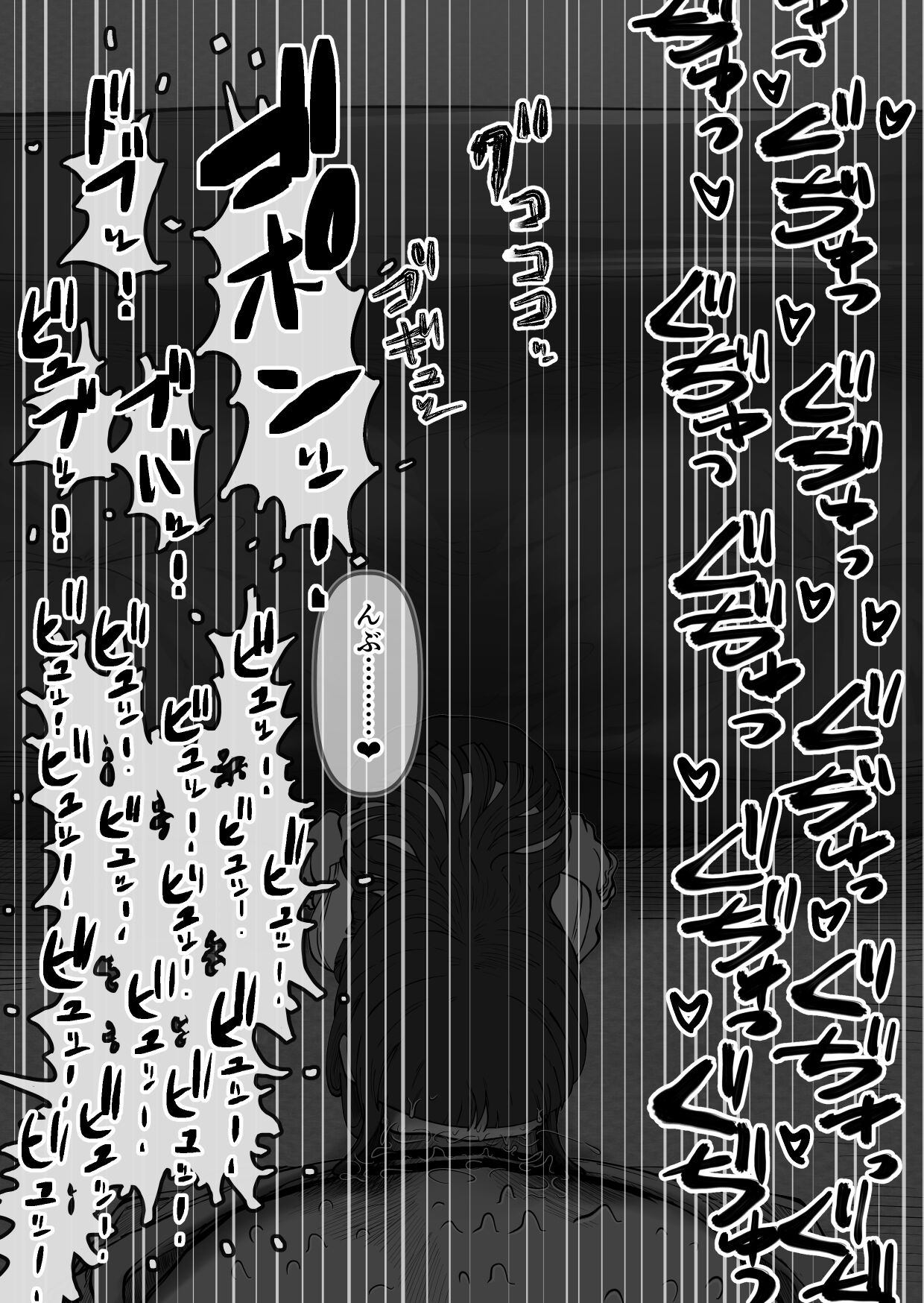 Mini Neko-kei Coodere Ko no Dekkai Bou Shoushitsu Magic page 11 full